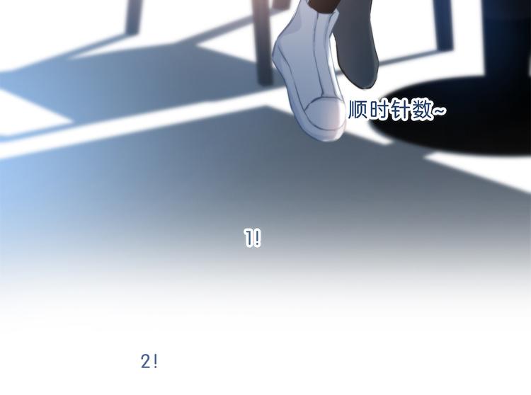 第39话  别碰她58