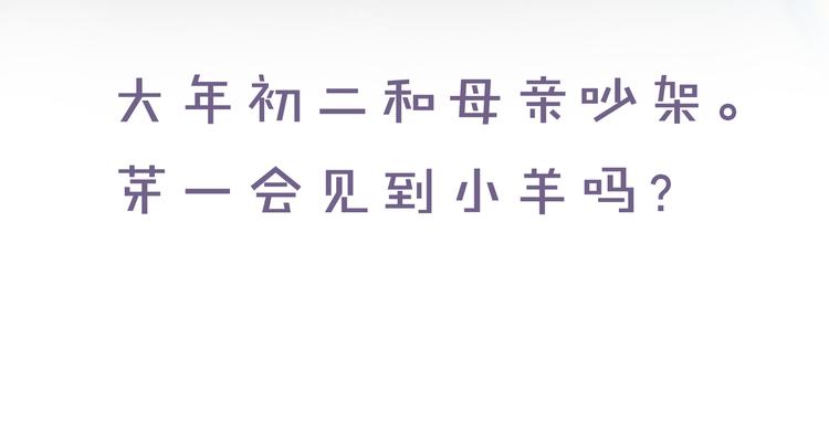 第41话  我不了解你76