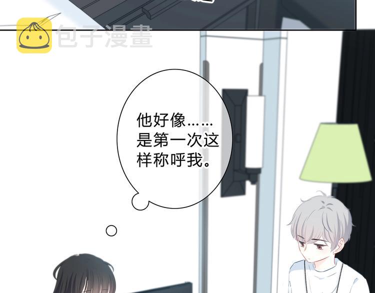 第26话 柔弱的另一面14