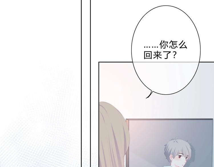 第15话 女朋友？17