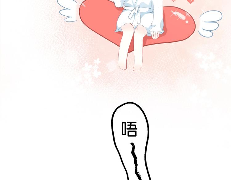 第28话 不想离开的地方11