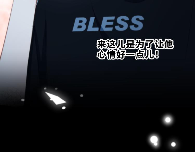 第51话  喜欢你64