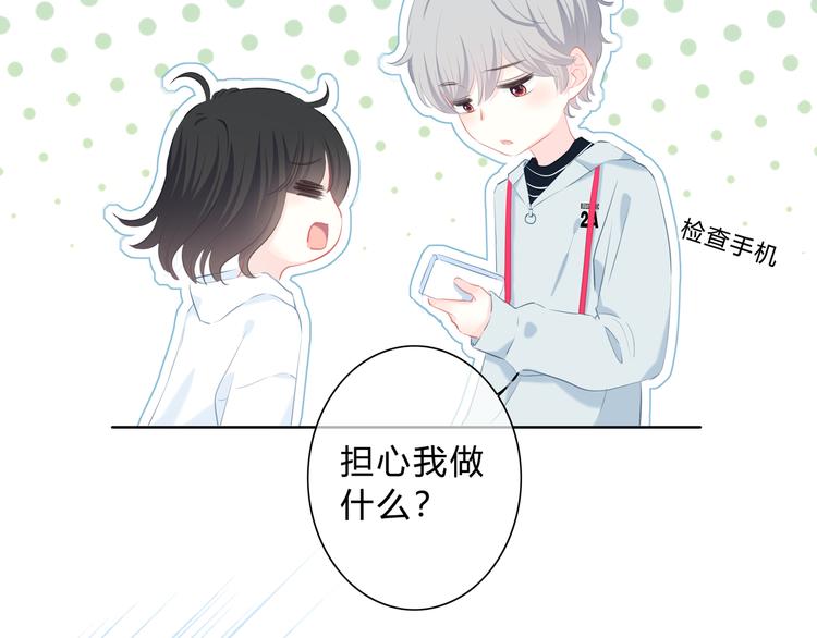 第21话  告白45