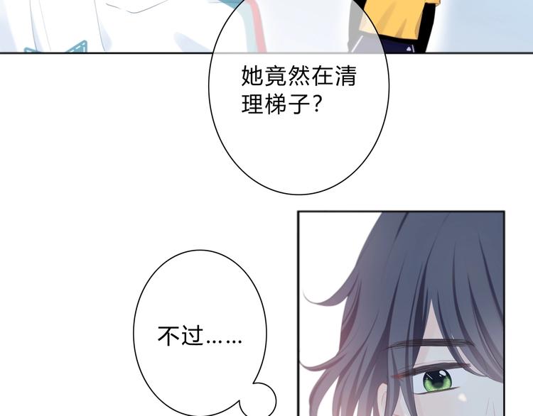 第5话 被埋没的才能56