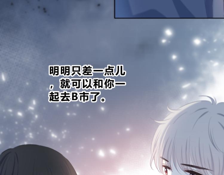 第49话 厉害的人56