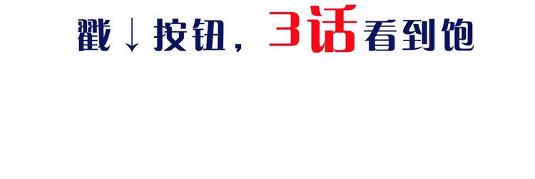 第26话 柔弱的另一面90