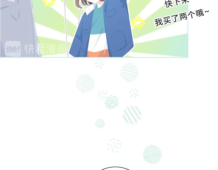 第11话 他的笑容13