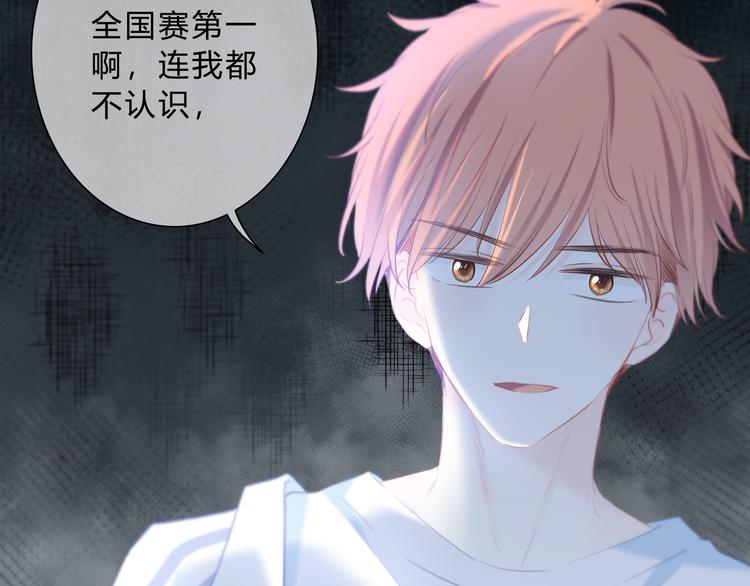 第48话  我想和你一起去73