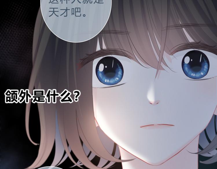 第35话  最远与最近的距离29