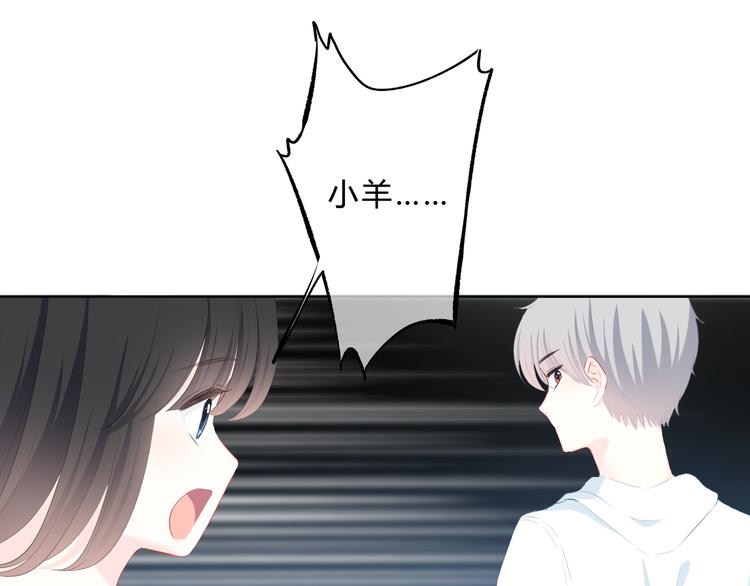 第32话 在意？6