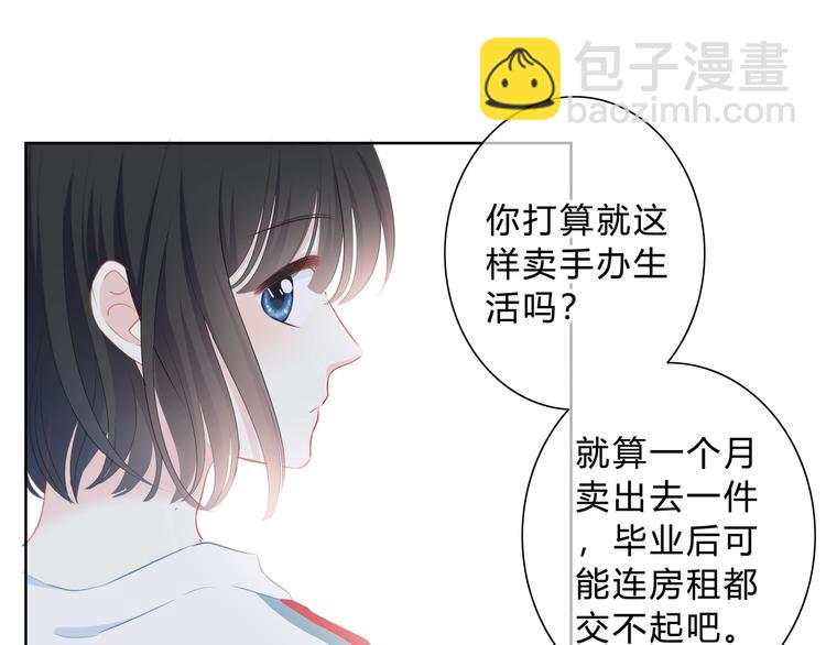 第4话 选择37