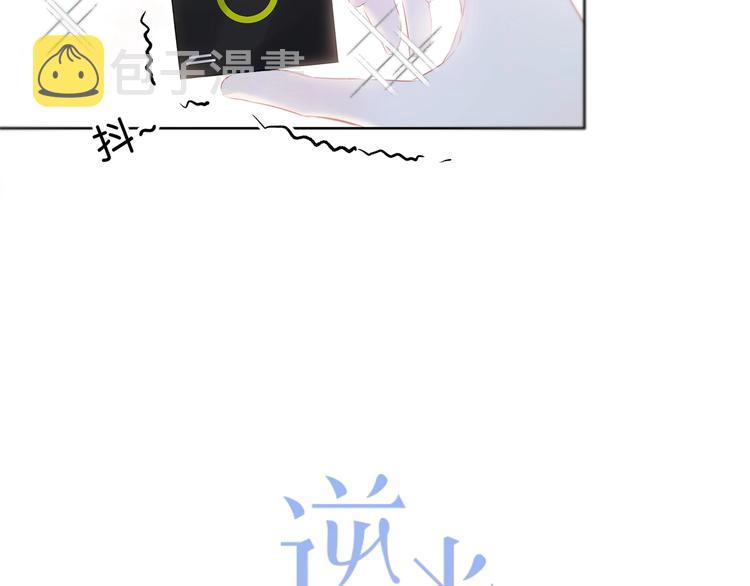 第28话 不想离开的地方7