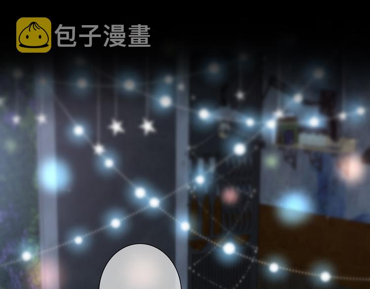 第40话  你是他的谁？55