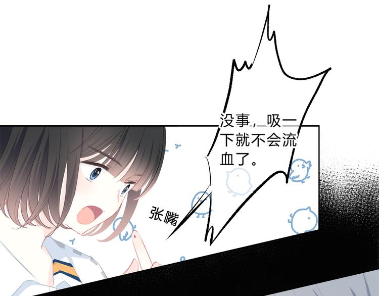 第30话  我相信你41