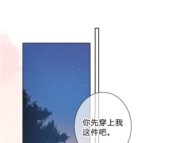 第14话 可以预约一下吗3