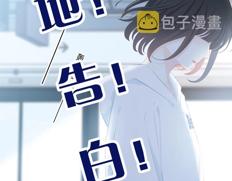 第20话 谢谢你73