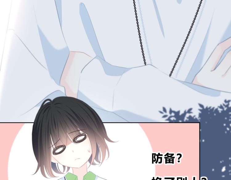 第29话  防备心42