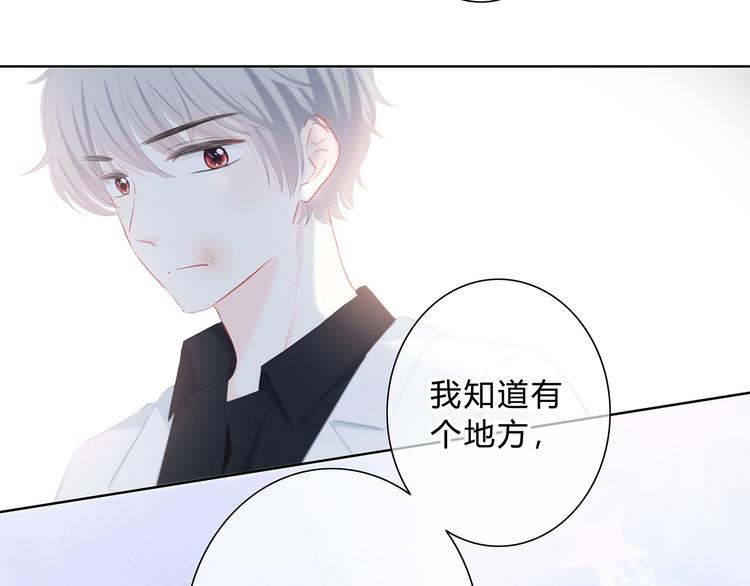 第37话  他的影响和影响他的84