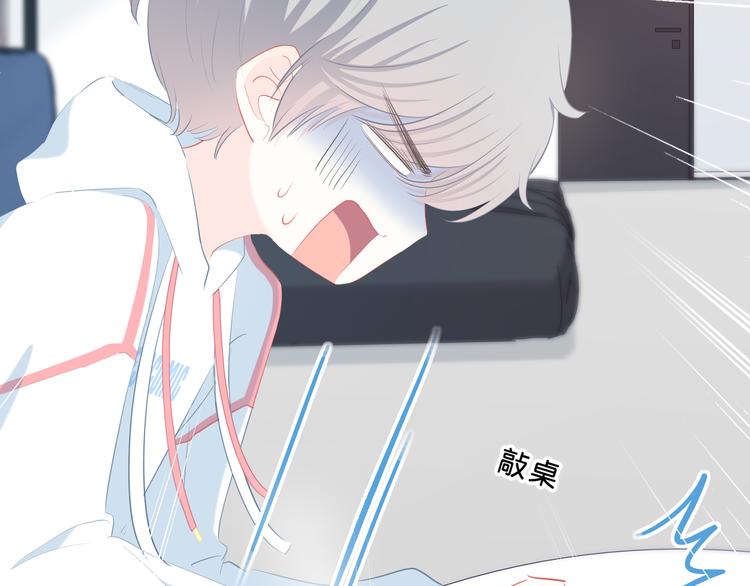第32话 在意？36