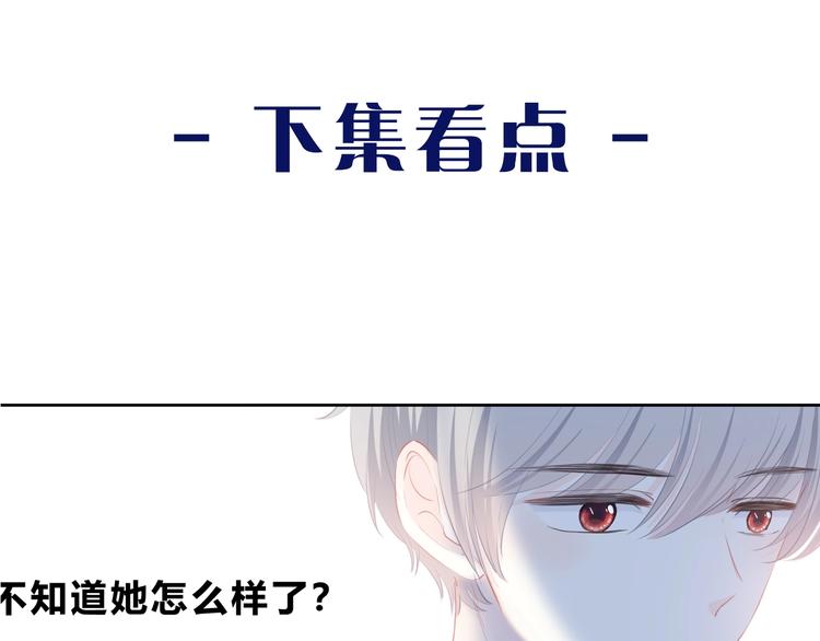 第21话  告白62