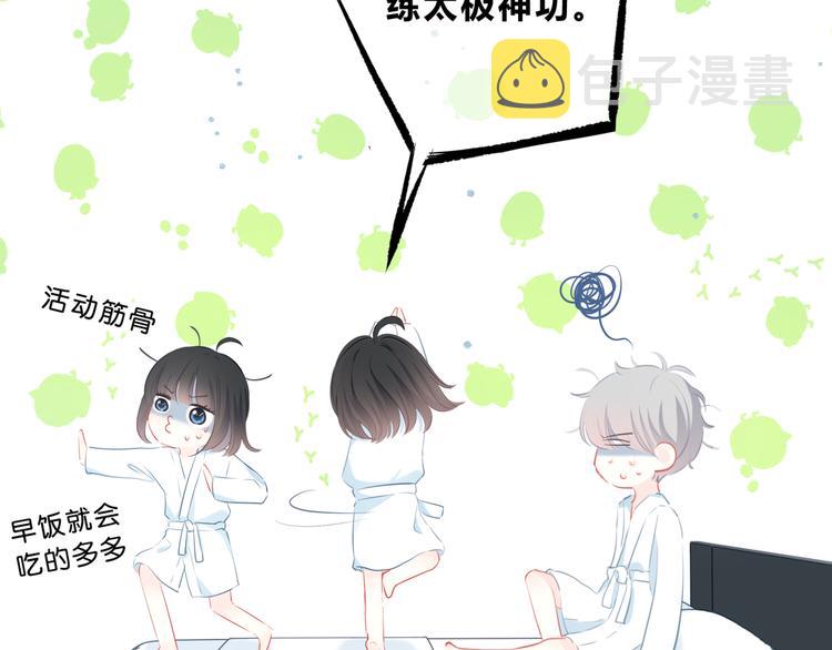 第28话 不想离开的地方33