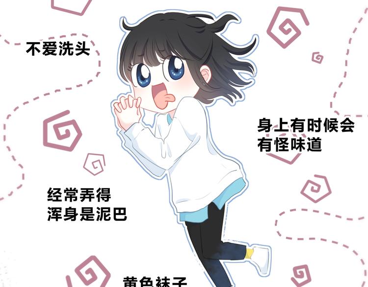 第13话 你的颜色35