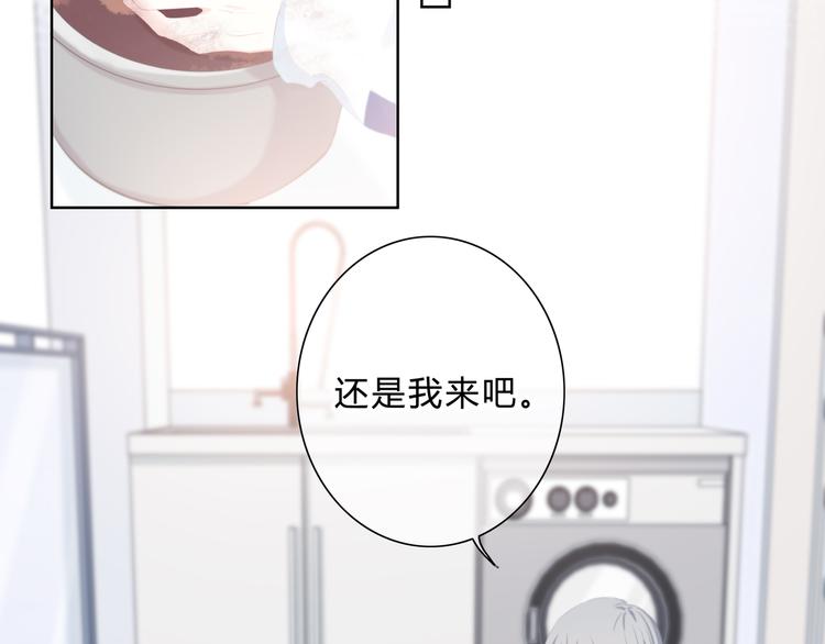 第16话 无法融入的家14