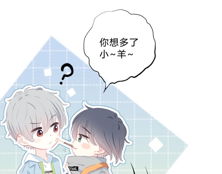 第45话  这不是错觉55