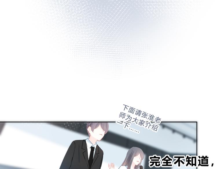 第35话  最远与最近的距离32