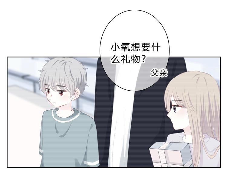 第7话 一种可能26