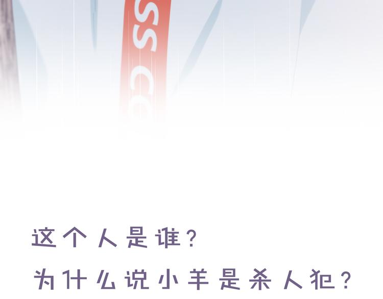 第34话  敞开心扉107