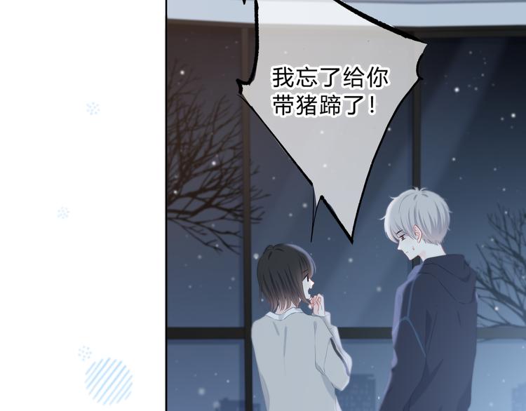 第44话  高兴着不安着63