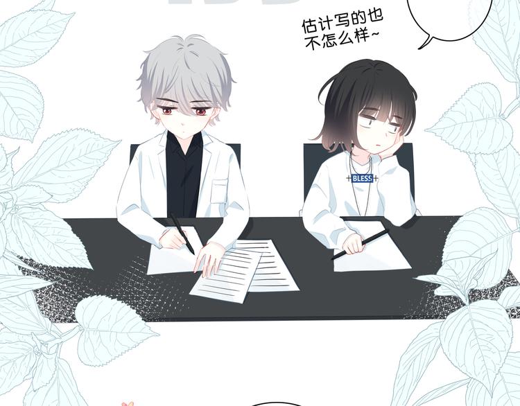 第36话  另一个他63