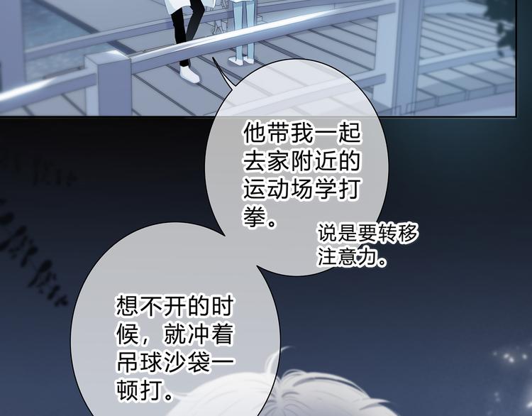 第37话  他的影响和影响他的67