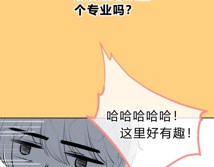 第4话 选择67