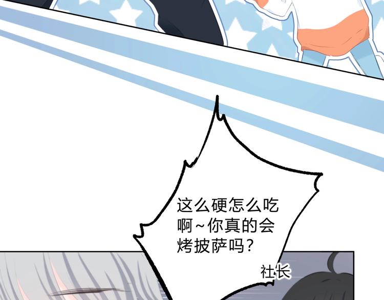 第12话 温暖的时刻46