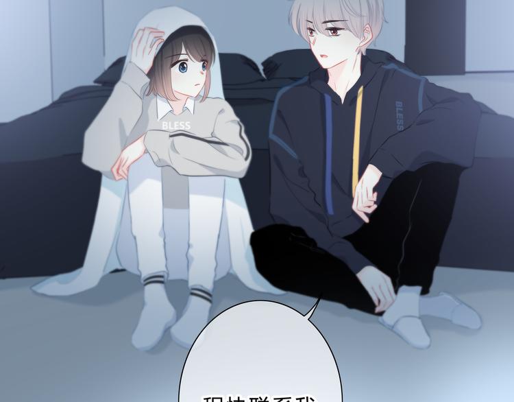 第44话  高兴着不安着15