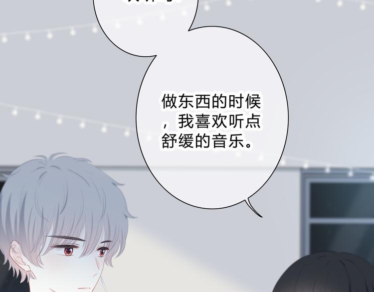 第38话  他的眼泪17