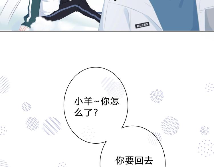 第8话 不一样的冬天36