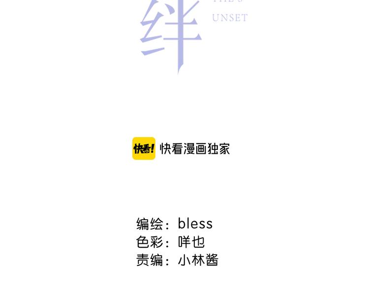第45话  这不是错觉1