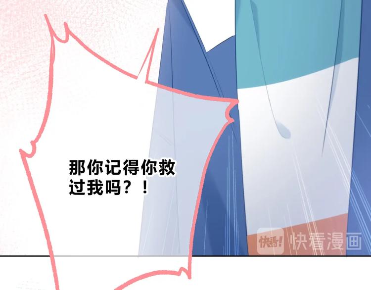 第11话 他的笑容74