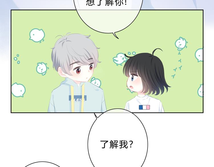 第18话 不一样的她34