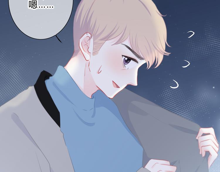 第18话 不一样的她42