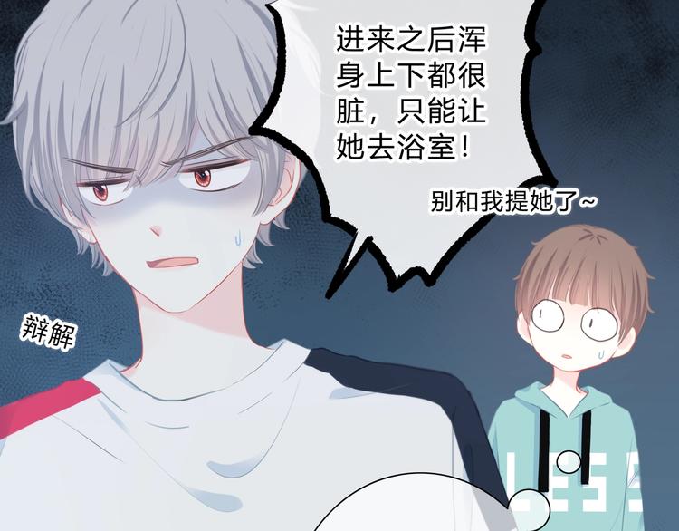 第7话 一种可能49
