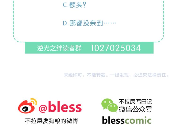第27话 可爱的她96