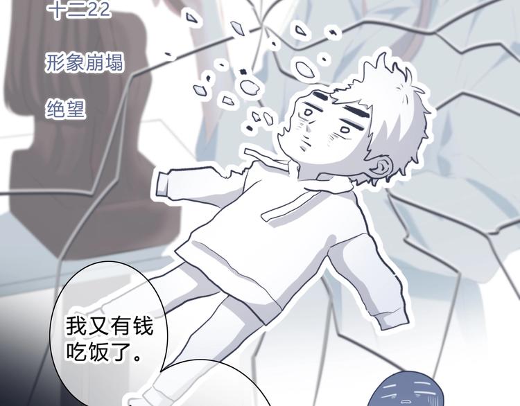 第4话 选择22