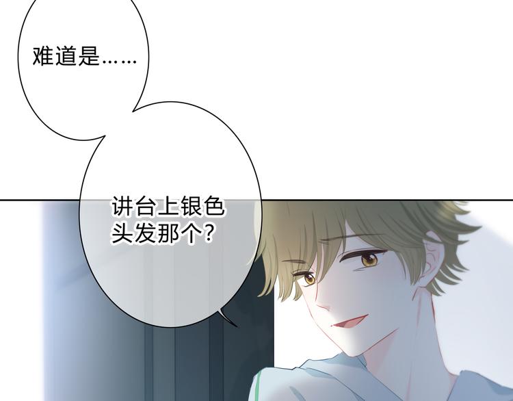 第35话  最远与最近的距离58