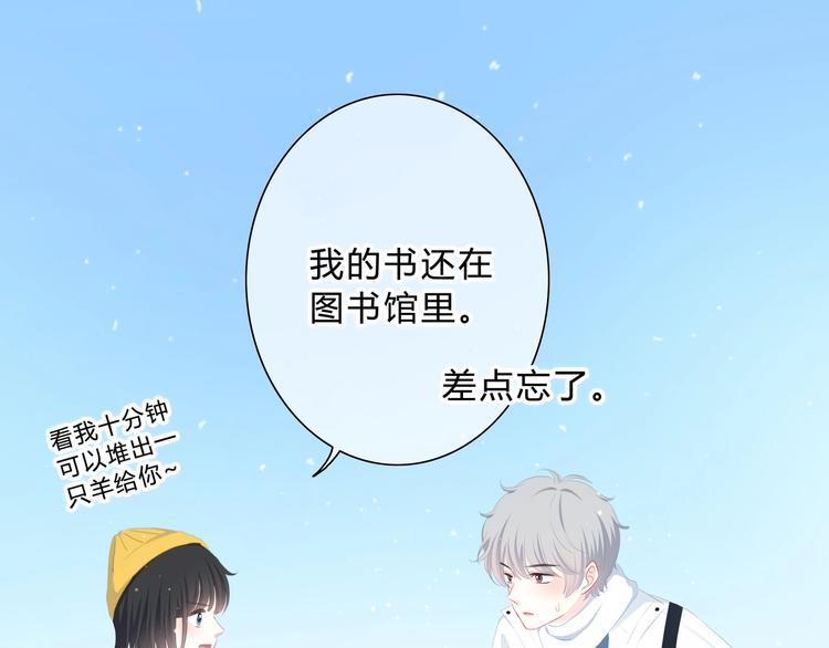 第9话 记忆9