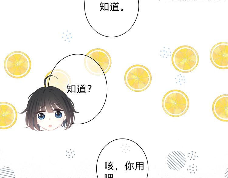 第30话  我相信你30