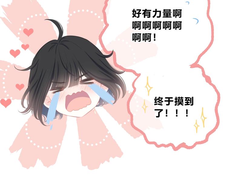 第11话 他的笑容56